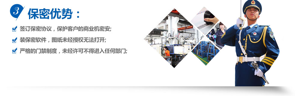 骄子手板加工保密优势